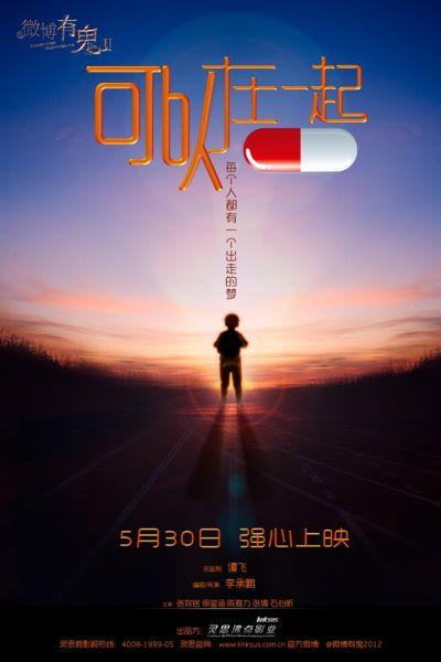 办专八证书